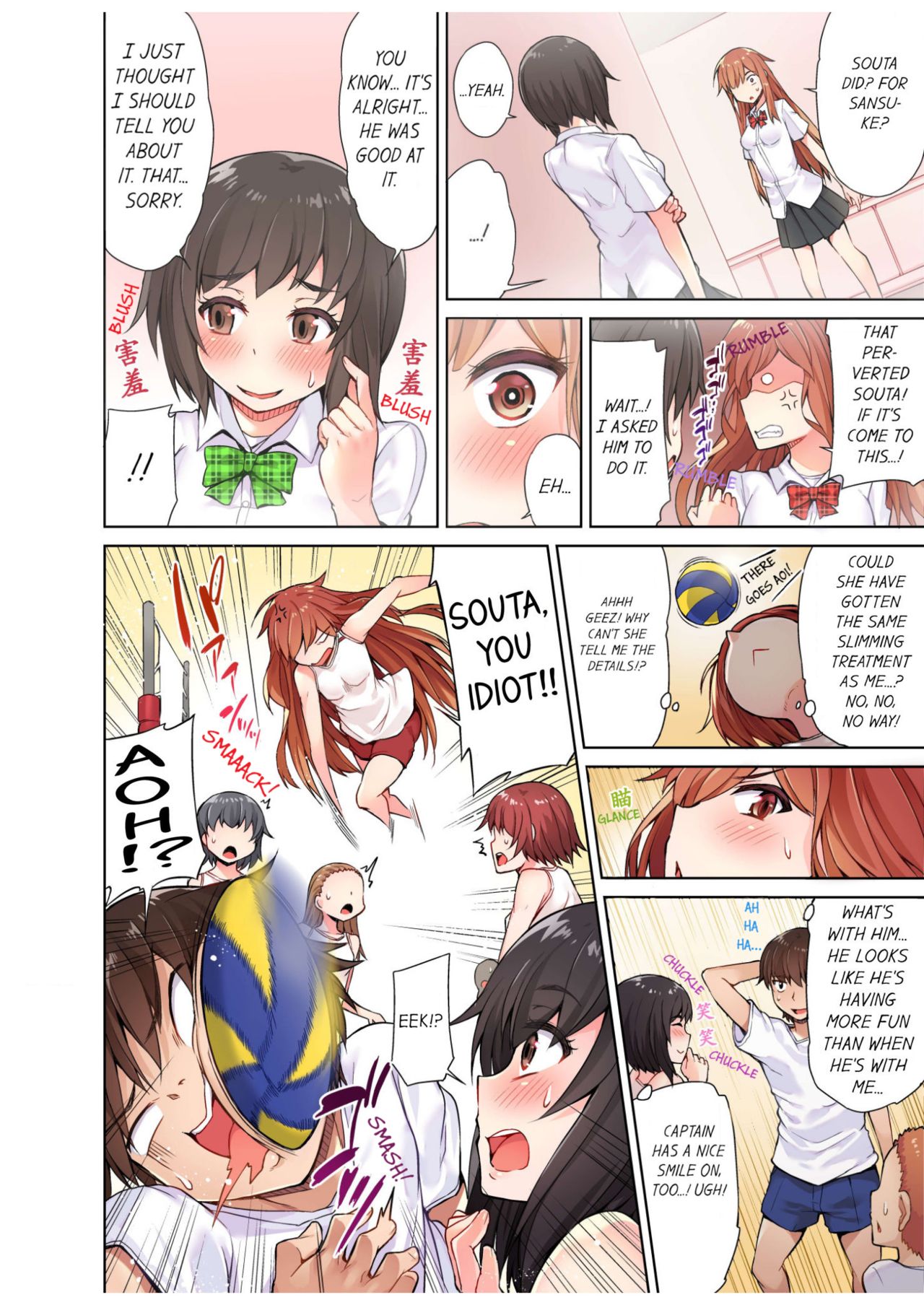 [Toyo] Traditional Job of Washing Girls' Body [Uncensored] [English] [Ongoing]_061.jpg